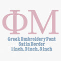 Greek Embroidery Font: 3 Sizes, 9 Stitch Formats + bx