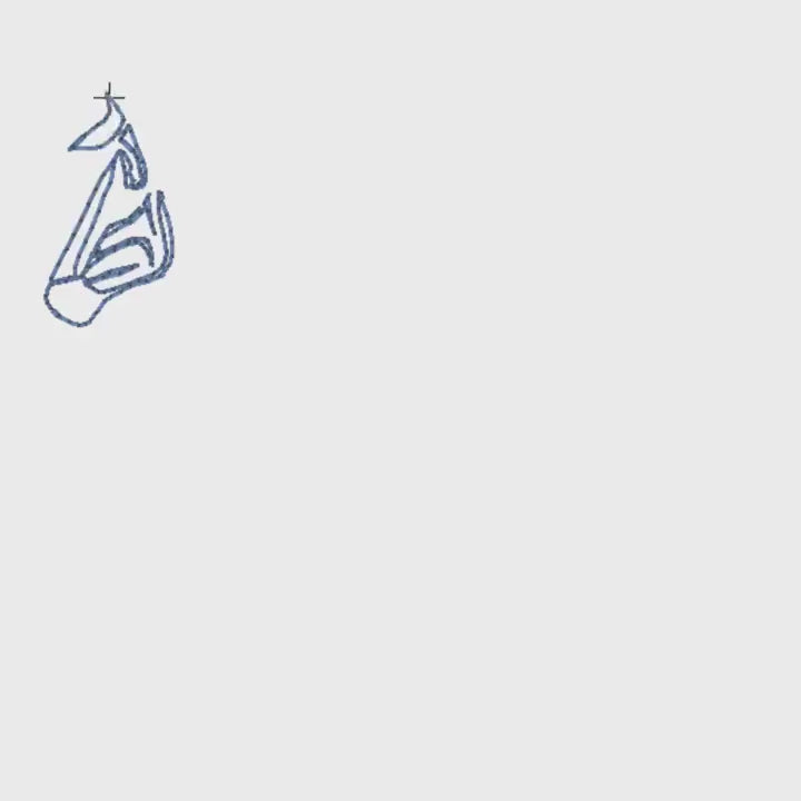 Preppy Zebra Embroidery File: 2-Color 4 inch (Digital Download)